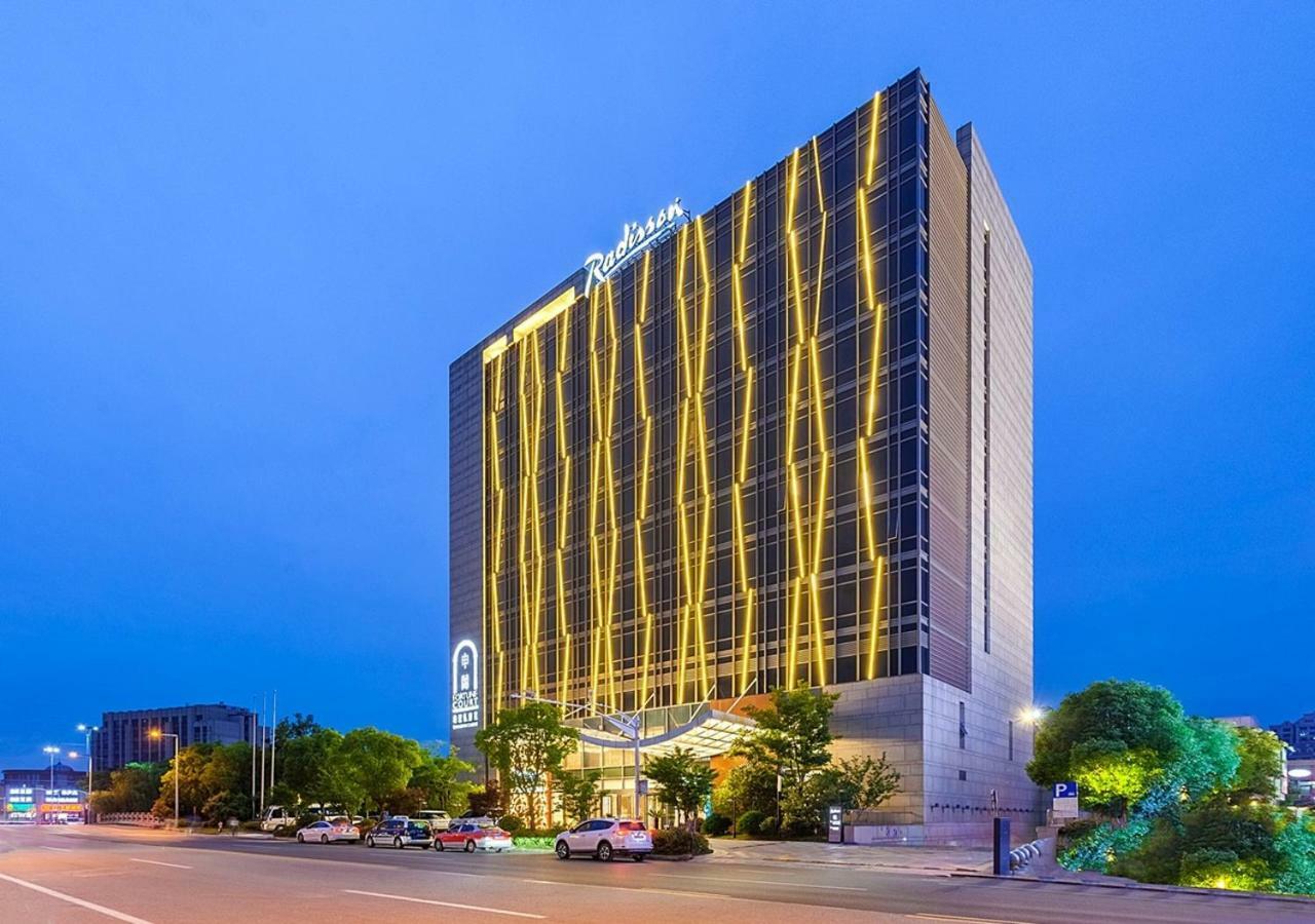 Radisson Exhibition Center Shanghaj Zewnętrze zdjęcie